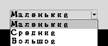 открытый список