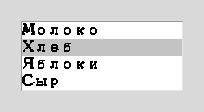 выделенный элемент