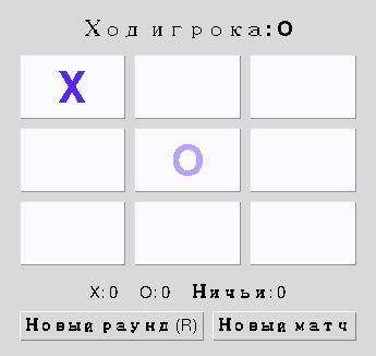 После хода X наведение показывает бледный превью O