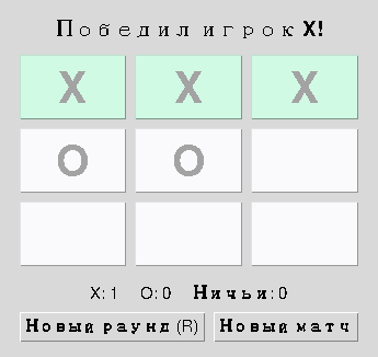 После эффекта линия остаётся в постоянном цвете подсветки