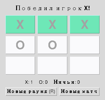 Начало эффекта: выигрышная линия в мягком accent-цвете PULSE_BG