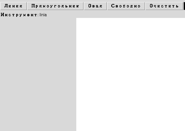 Реальное окно: ряд цветных кнопок палитры над холстом