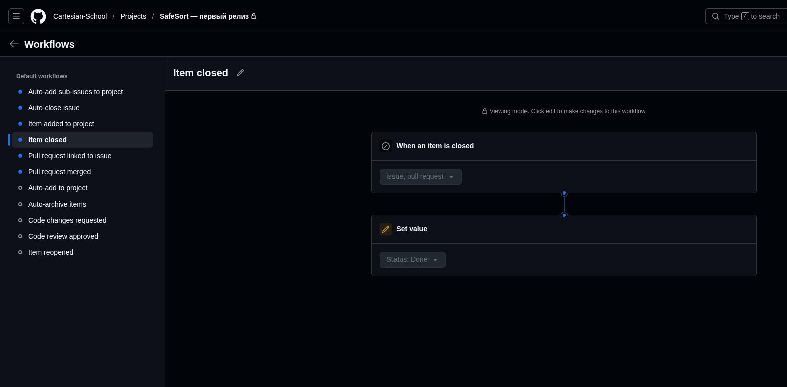 Настроенный workflow Item closed → Status: Done в настоящем Project SafeSort